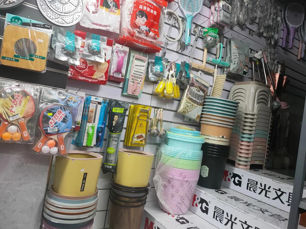 一站式生活服務(wù) 日雜百貨、文化用品與代辦代理