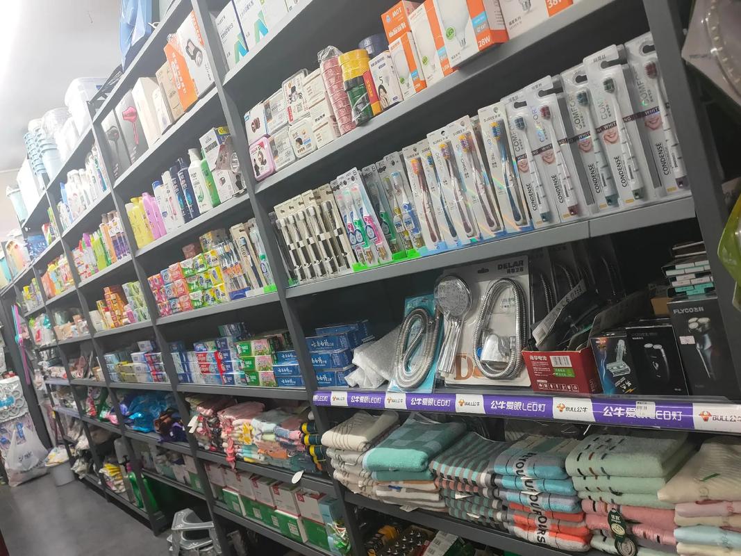 一站式生活服務(wù) 日雜百貨、文化用品、五金工具與代辦代理