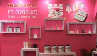 兄弟攜普貼趣標簽解決方案亮相第111屆文化用品展，代理代辦服務助力行業數字化升級