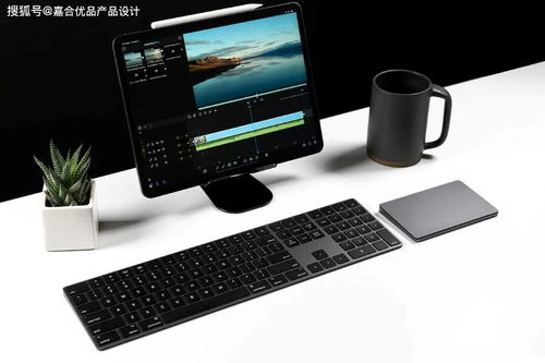 獨立觸控板產品設計 重塑iMac風格的無縫工作流程體驗