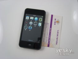 國(guó)貨智能觸控之精品，魅族M8欲破2000元大關(guān)